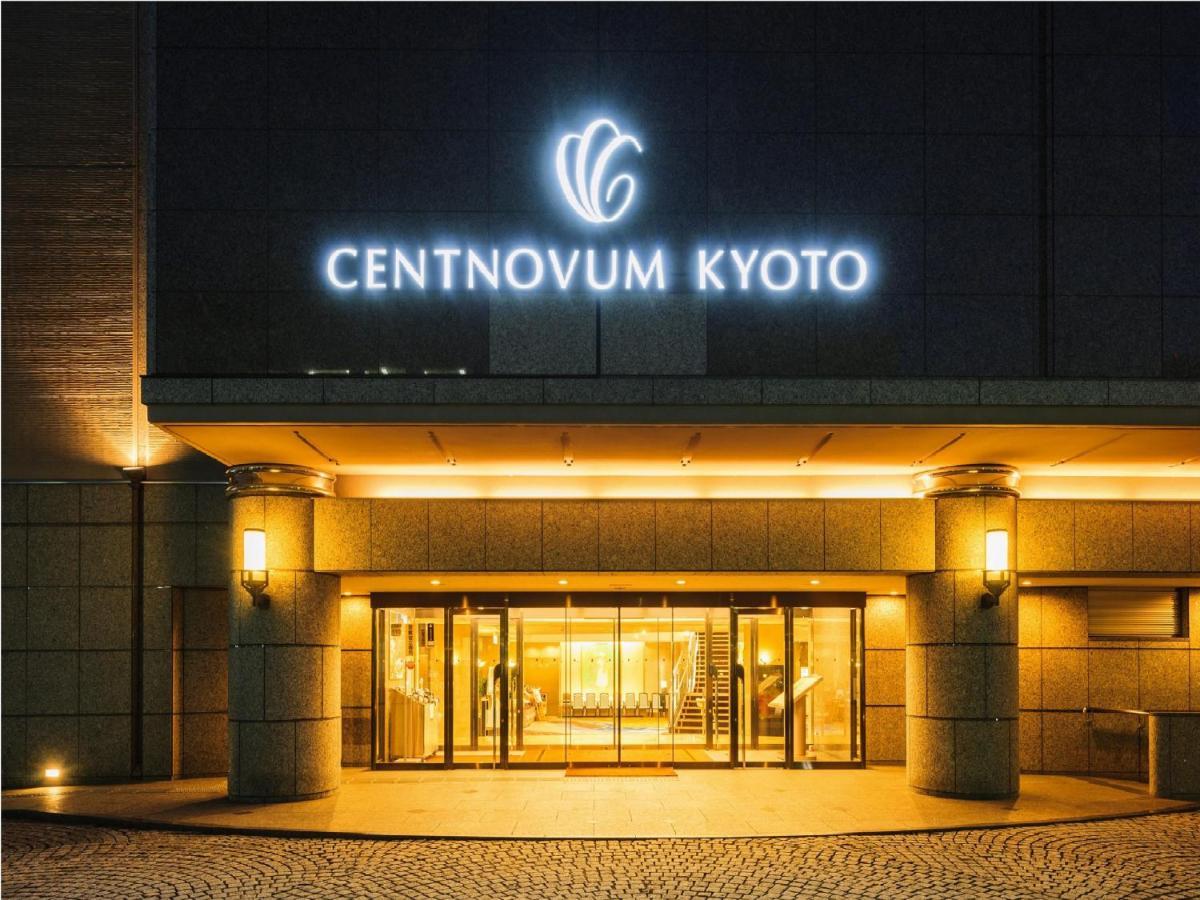 京都森特诺姆酒店 外观 照片